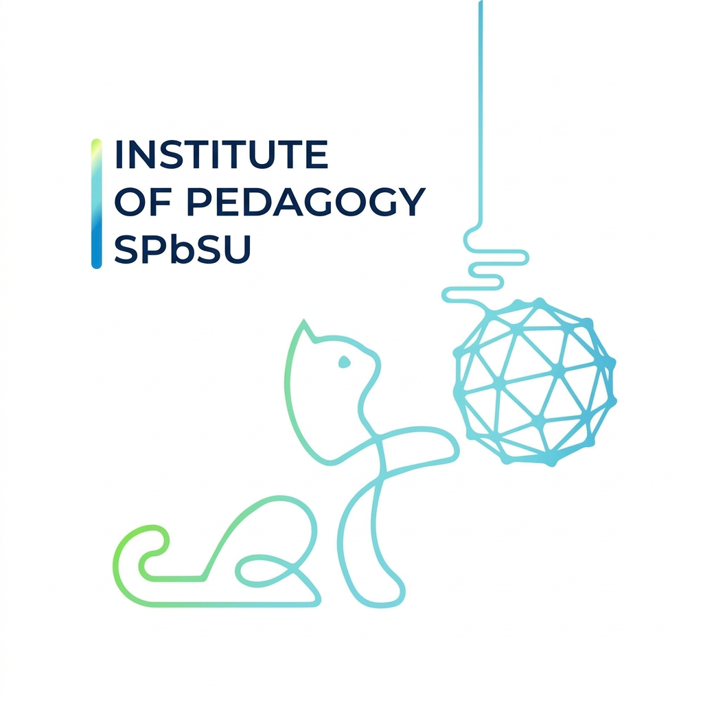 SPbGU Institute of Pedagogy
